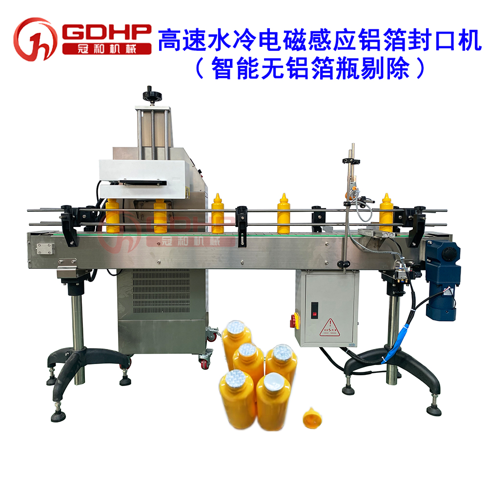 電磁感應(yīng)鋁箔封口機(jī)，封口機(jī)，鋁箔封口機(jī)