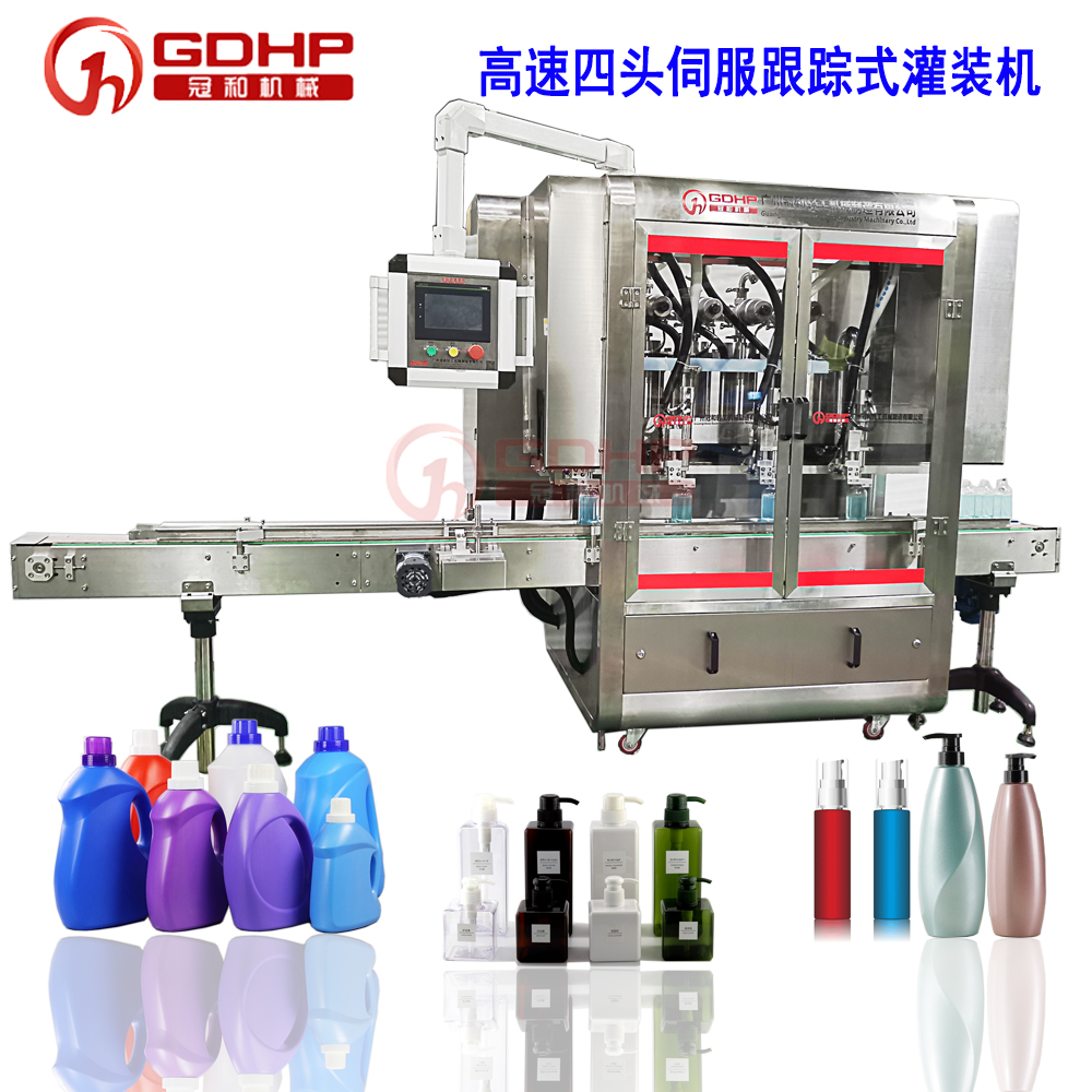 四頭跟蹤式灌裝機(jī)，洗衣液洗發(fā)水沐浴露洗手液灌裝機(jī)，洗護(hù)類(lèi)灌裝生產(chǎn)線(xiàn)